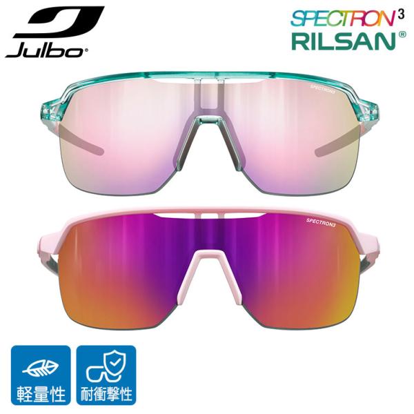 Julbo ジュルボ サングラス フリクエンシー Spectron 3 疎水 アウトドア スポーツ 登山 J5671116
