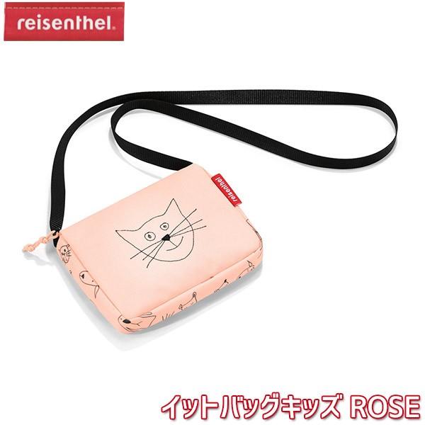 Reisenthel ライゼンタール イットバッグキッズ Rose Ja3064 子ども バッグ 女の子 男の子 ショルダー かわいい おしゃれ サンワショッピング 通販 Paypayモール