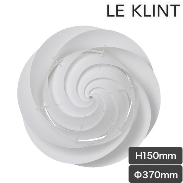 予約注文 5月中旬発送予定) シーリングライト レ・クリント SWIRL