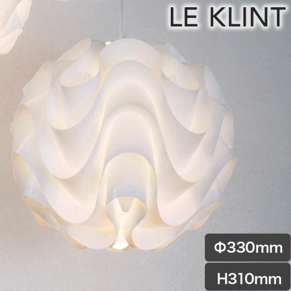 【正規品】レ・クリント LE KLINT 172A ペンダントライト ポイント10倍】LE KLINT（レ・クリント） / SINUS LINE