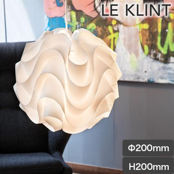 旧商品 ペンダントライト LE KLINT レ・クリント CLASSIC ペンダント