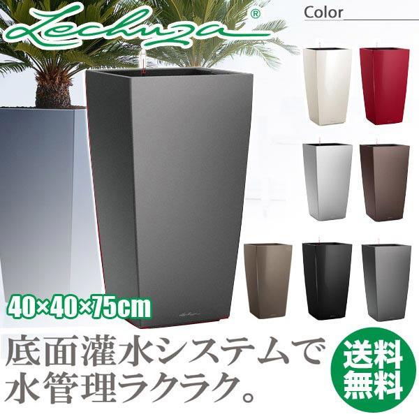プランター レチューザ キュービコ40 LE-3040 LECHUZA 底面給水 底面
