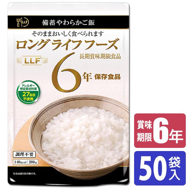 訳あり】LLF食品 ロングライフフーズ ウィンナーソーセージ 49袋入 訳