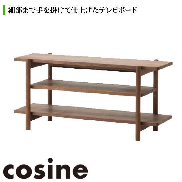 cosine（コサイン） (プレゼント付) cosine TVボード ウォルナット LS