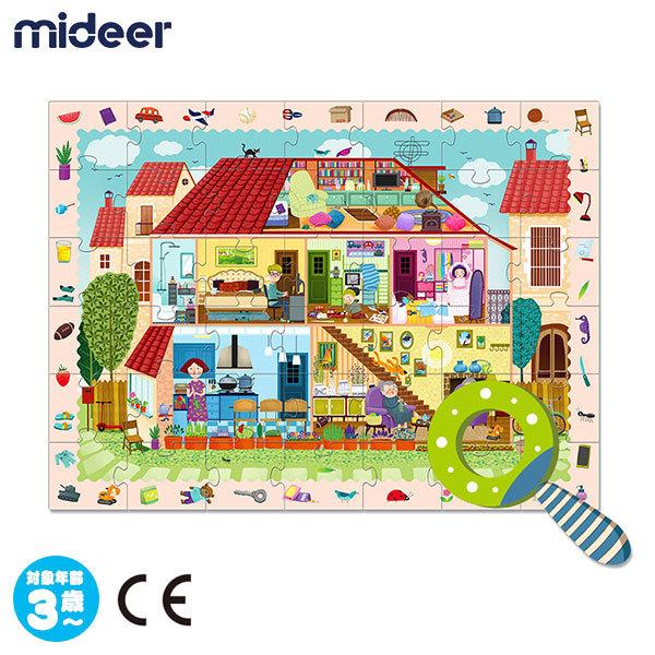 Mideer ミディア ディテクティブインルーム Md3008 パズル ジグソーパズル キッズ 子供 2歳 3歳 4歳 幼児 知育玩具 サンワショッピング 通販 Paypayモール