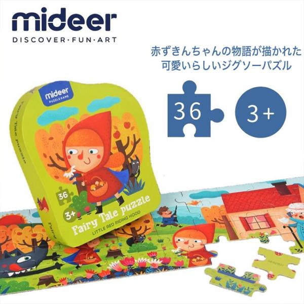 Mideer ~fBA Ԃ񂿂pY MD3061 mߋ 3 4 ̎q j̎q oYj NX}Xv[g