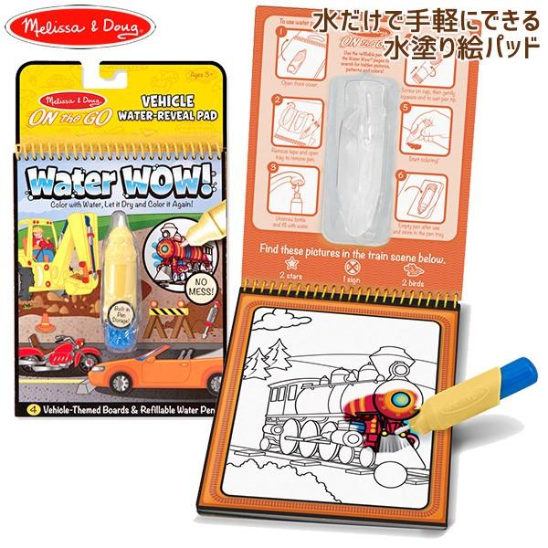 ぬりえ 男の子の人気商品 通販 価格比較 価格 Com