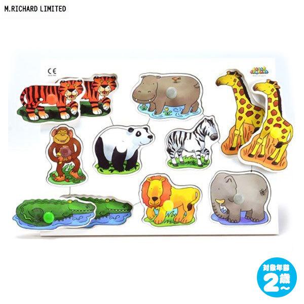 ｍリチャード ノブつきパズル アニマル Mrjj622 知育玩具 パズル 幼児 おもちゃ 知育 0歳 1歳 2歳 木のおもちゃ 木製 出産祝い サンワショッピング 通販 Paypayモール