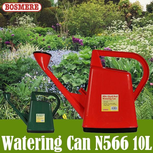 旧商品 ボスミア Watering Can 10L ジョウロ N566 : サンワ