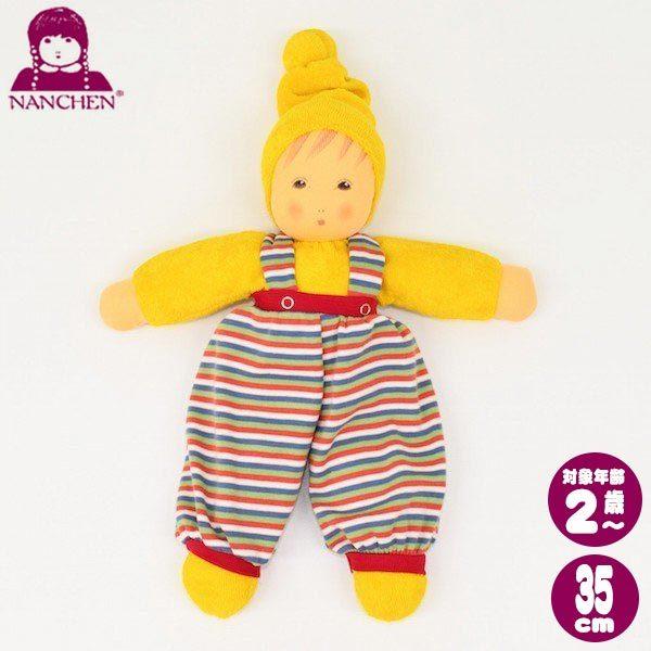 ナンヒェン Naベビー バブ Na 赤ちゃん ベビー 出産祝い 子供 誕生日プレゼント 知育玩具 1歳 0歳 サンワショッピング 通販 Paypayモール