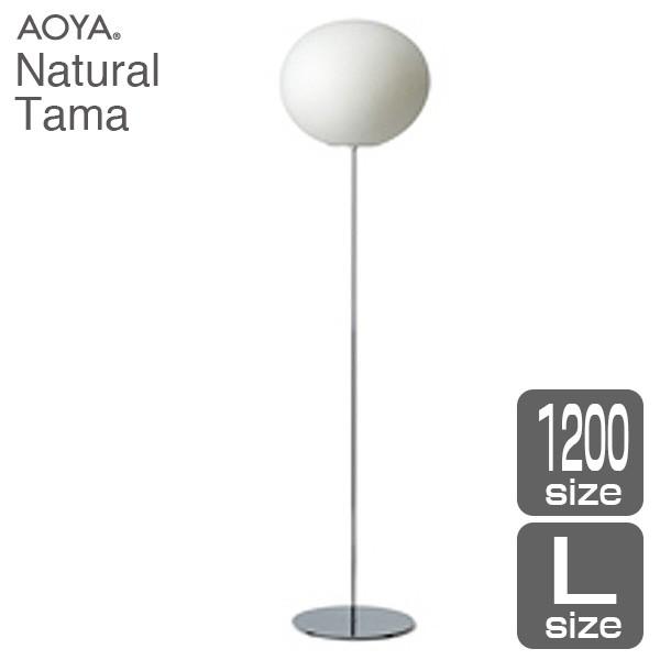 tAv Cg Ɩ AOYA(AI) JEJa Natural Tama tAX^h1200 LED^Cv k