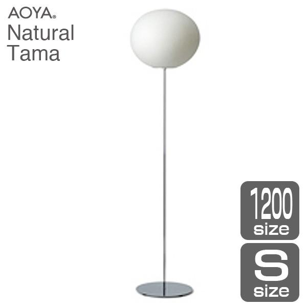 tAv Cg Ɩ AOYA(AI) JEJa Natural Tama tAX^h1200 LED^Cv r