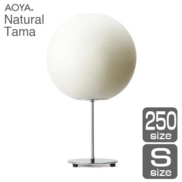 tAv Cg Ɩ AOYA(AI) JEJa Natural Tama tAX^h250 LED^Cv r