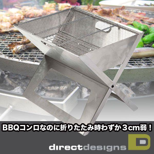 バーベキューグリル 折り畳み コンパクト コンロ BBQ スリム