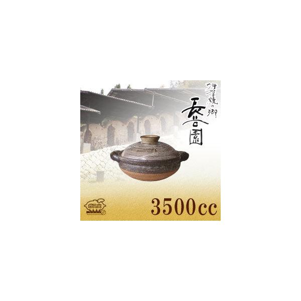 長谷園 伊賀土鍋 刷毛目 大 ANH-03 9号
