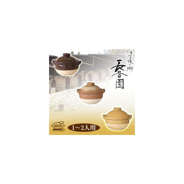 長谷園 伊賀土鍋 長谷製陶 伊賀土鍋 白丸・黒丸 - 伊賀焼窯元 長谷園 公式通販