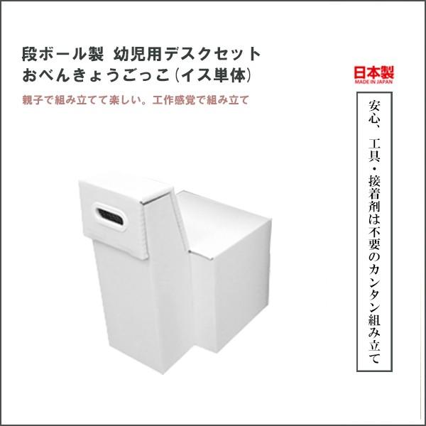 q y `FA wK ֎q j̎q ̎q }c_H cpfXNZbg(CXP) obenkyou-Chair_