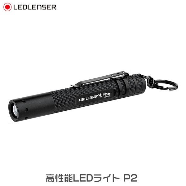 レッドレンザー P7R フラッシュライト　LEDLENSER 懐中電灯 2 LEDLENSER（レッドレンザー） 旧商品 (正規品・5+2年保証付)LEDLENSER