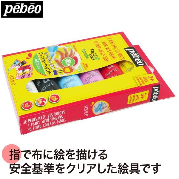 pebeo yxI FPzp`[uE20mlE6F PB4151 G̋ G yCg y CXg xr[ qǂ c G`