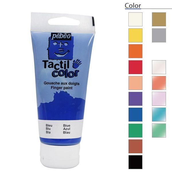 旧商品 ペベオ タクティルカラー 80ml チューブ Pb633 水彩絵具 知育玩具 赤ちゃん 安全 絵の具 指 手形 足型 インク 子供 出産祝い Buyee Buyee Jasa Perwakilan Pembelian Barang Online Di Jepang