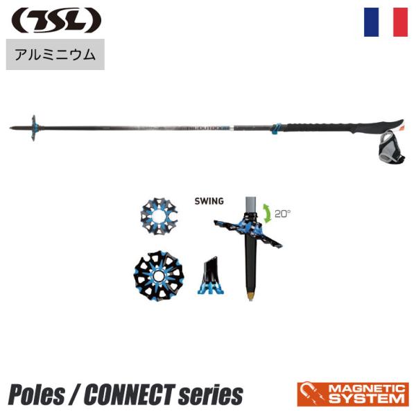 TSL CONNECT ALU 5 コネクト アルミニウム トレッキングポール 登山 PFBCA5CSW