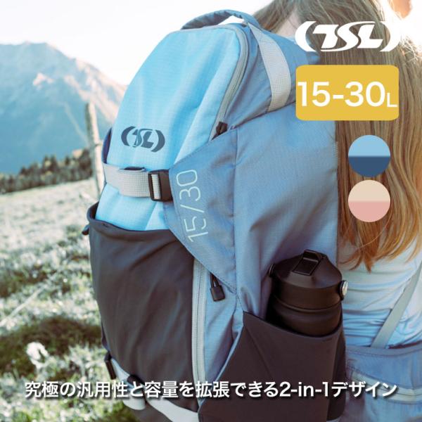 TSL バックパック ドラゴンフライ 15-30L PFSAD1530 リュック ザック デイパック 登山 トレッキング ハイキング トレイル アウトドア