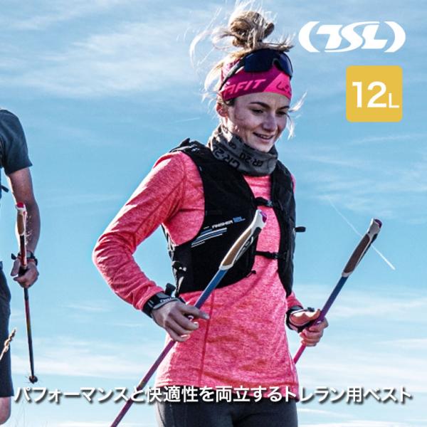 TSL トレイルベスト フィニッシャー 12L PFSAF12 ベスト バックパック トレラン トレイルランニング アウトドア