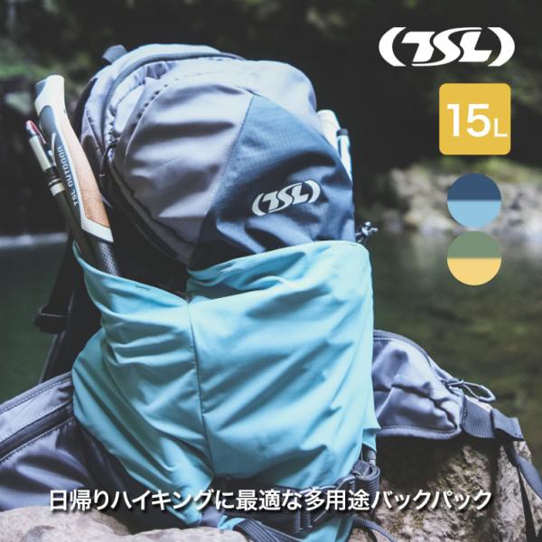 TSL バックパック リッジウォーカー 15L PFSAR15 リュック ザック デイパック 登山 トレッキング ハイキング トレイル アウトドア