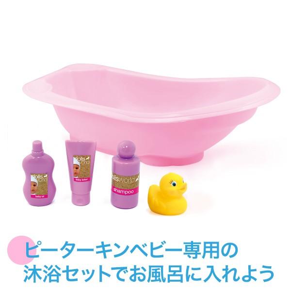 ピーターキン Pkバスタブセット Pk8500 赤ちゃん おもちゃ 人形 知育玩具 ままごと 1歳 2歳 3歳 クリスマスプレゼント 女の子 男の子 サンワショッピング 通販 Paypayモール