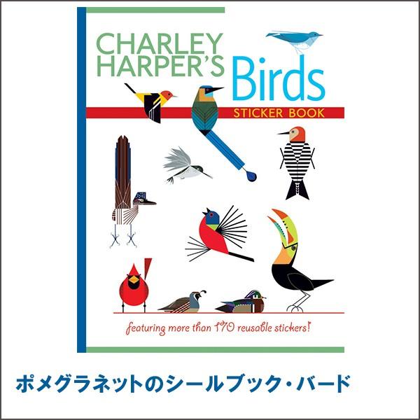 旧商品 ポメグラネット シールブック バード Pobs005 知育玩具 子供 ゲーム おもちゃ シール 3歳 4歳 5歳 女の子 男の子 Buyee 日本代购平台 产品购物网站大全 Buyee一站式代购 Bot Online