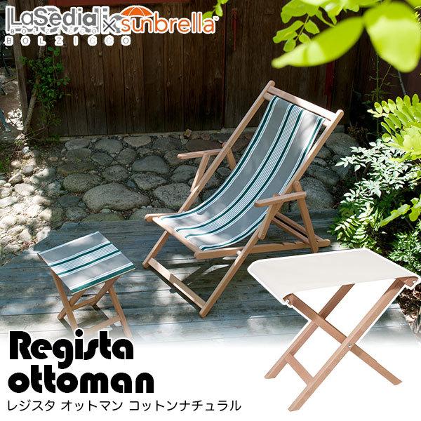 LaSedia ���W�X�^ �I�b�g�}�� �R�b�g���i�`������ RegistaO