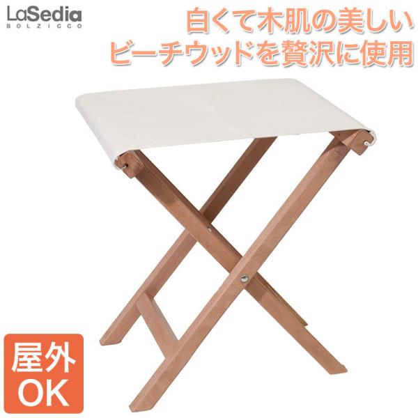 LaSedia ���W�X�^ �X�c�[�� �R�b�g���i�`������ RegistaS