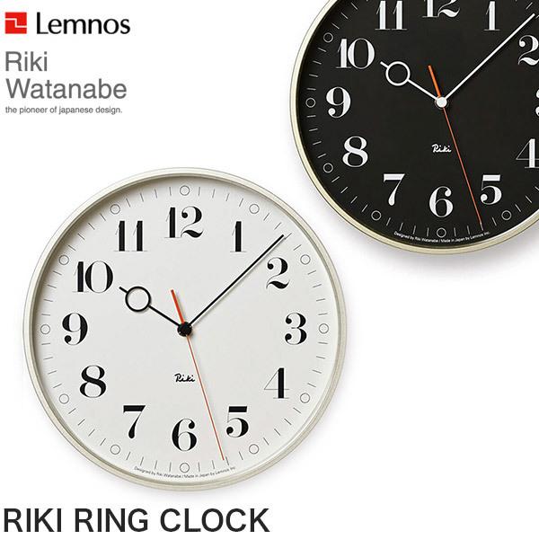 レムノス 掛け時計 Lemnos リキ リングクロック RIKIRING 渡辺力 Riki
