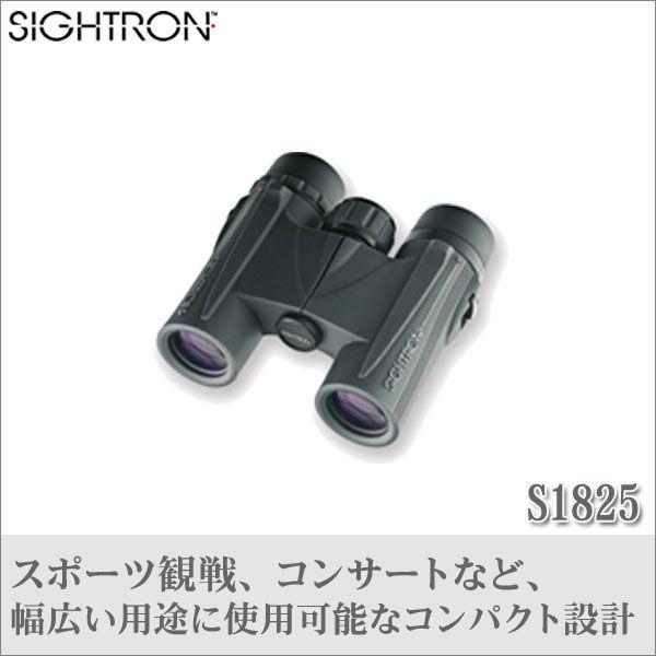 サイトロン双眼鏡 サイトロン 完全防水防振双眼鏡 SII BL 1642 STABILIZER