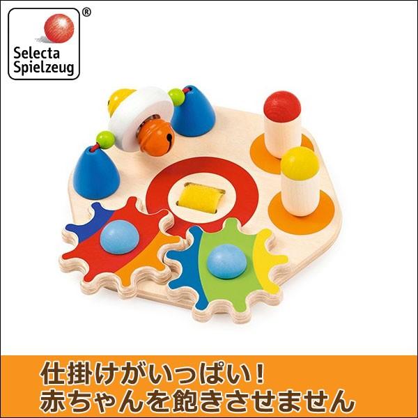 セレクタ（Selecta） 旧商品 ミニティヴィティー SE1668 知育玩具