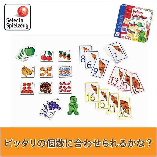 旧商品 セレクタ ピノ君とおかたづけ SE3588