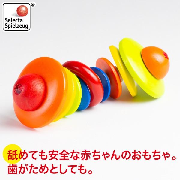 9 7 9 9はポイント最大16 Selecta セレクタ ギラリー トンデリ Se ベビー 赤ちゃん おもちゃ 知育玩具 ガラガラ ラトル 出産祝い 木のおもちゃ サンワショッピング 通販 Paypayモール