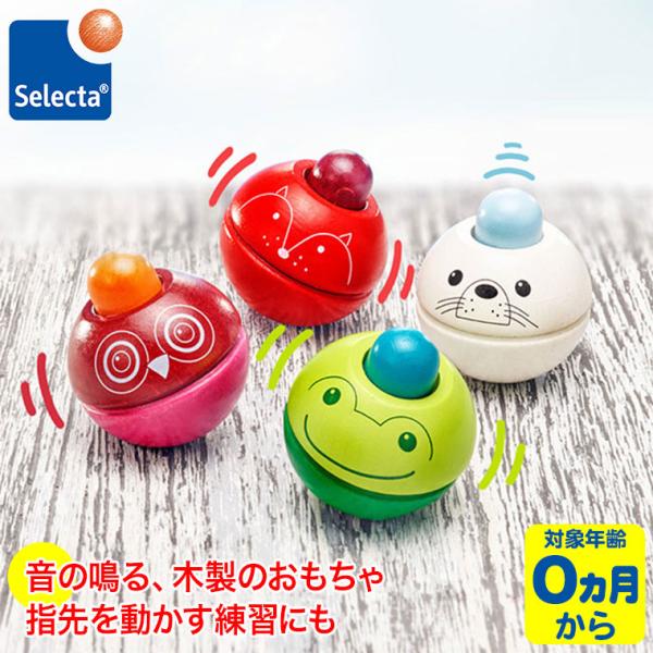 赤ちゃん おもちゃ ボール 知育玩具の人気商品 通販 価格比較 価格 Com