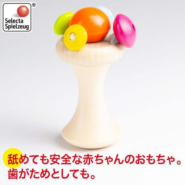 セレクタ（Selecta） 旧商品 カレロ SE61061 ベビー 赤ちゃん 知育玩具