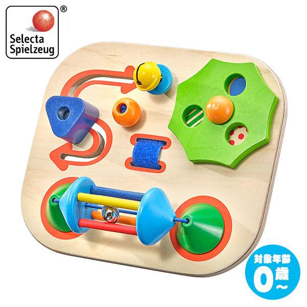 ZN^ J[Z SE61067 SELECTA Ԃ xr[  mߋ 0 1 ̎q j̎q m炨 ؐ 6 8 NX}Xv[g