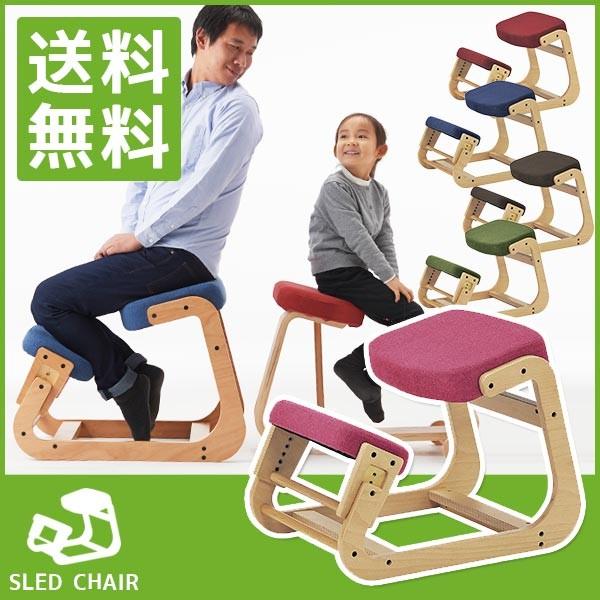 1月迄　スレッドチェア（SLED CHAIR）SLED-1  バランスチェア　姿勢矯正 楽天市場】【在庫処分】スレッドチェア SLED-1 【送料無料】/ 木製