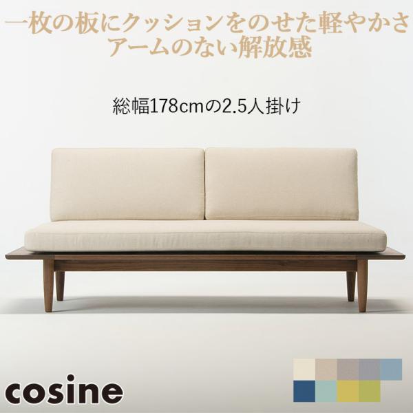 世界の 旭川家具 ミヤタ 一人掛けソファー asakusa.sub.jp