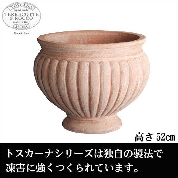 テラコッタ 鉢 S.Rocco Tuscany Scannellata トスカーナ