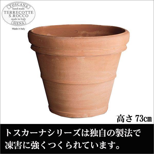 �e���R�b�^ �� S.Rocco Tuscany Liscio �g�X�J�[�i ���X�`�I �O��90cm SR-717090