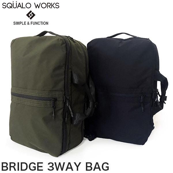 (P10�{) 3way�o�b�O SQUALO WORKS BRIDGE �o�b�N�p�b�N SW-BR006 �g�[�g �V�����_�[ �o�b�O ���}�n���Y �L�����y�[�� �N���X�}�X �v���[���g