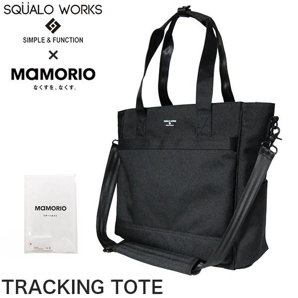(P10�{) �g�[�g�o�b�O SQUALO WORKS �����h�~ MAMORIO �g���b�L���O�g�[�g SW-TR001 �o�b�O ���}�n���Y �v���[���g
