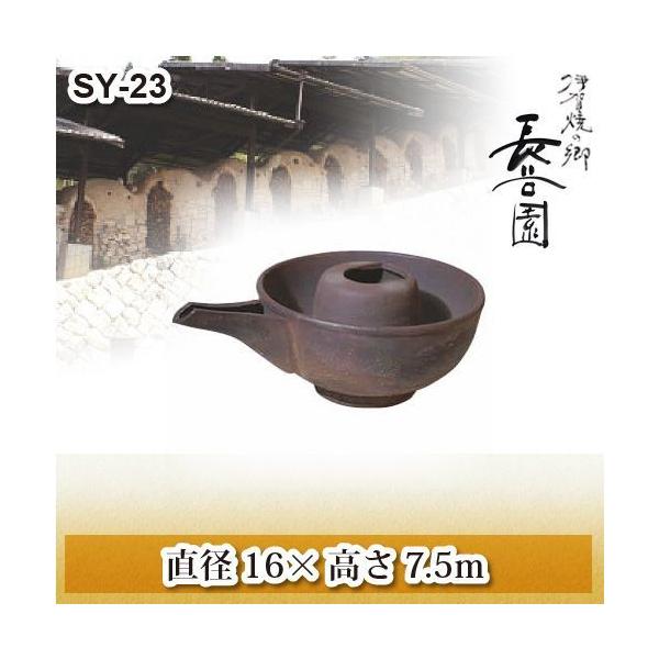 【未使用】長谷園 伊賀焼 片口冷酒器 盃 炭焼 sun-wa_sy-23