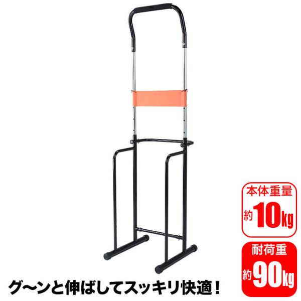 谷村実業 Cross Sports ぶら下がり健康機 TAN-5037ぶら下がるだけでも簡単にストレッチできるぶら下がり健康器です。ぶら下がることで、肩や腰などの気になる部分をグ〜ンと伸ばしてスッキリ快適！腰を捻って負荷を加えることで、ウエ...