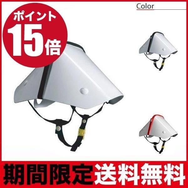 ヘルメット (防災 災害) 折りたたみヘルメット タタメット・プレーン