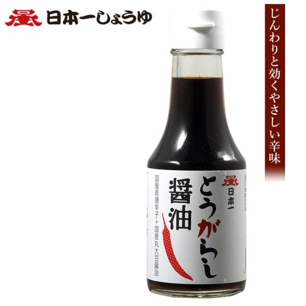 �����O�Y���X �͓��������q ���h�q���傤�� 150ml�@�ݖ� ���Y �L�@�@�哤�@�؉��@�������@�Q�n